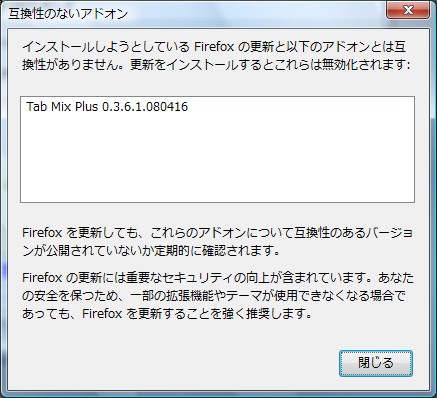 https://blog.osoe.jp/Firefox301-2.jpg