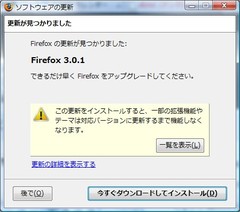 Firefox301-1.jpg