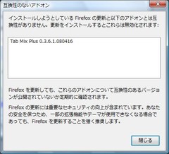 Firefox301-2.jpg