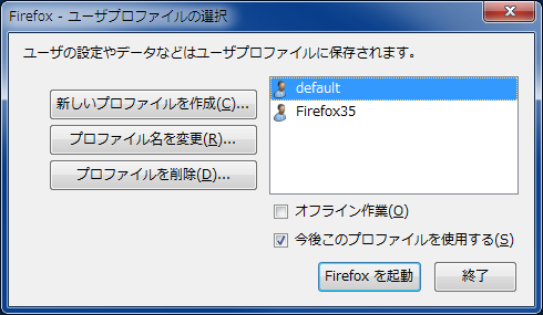https://blog.osoe.jp/image/Firefox3_5-05.png