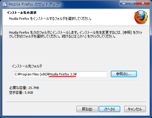https://blog.osoe.jp/image/Firefox3_5-08.png