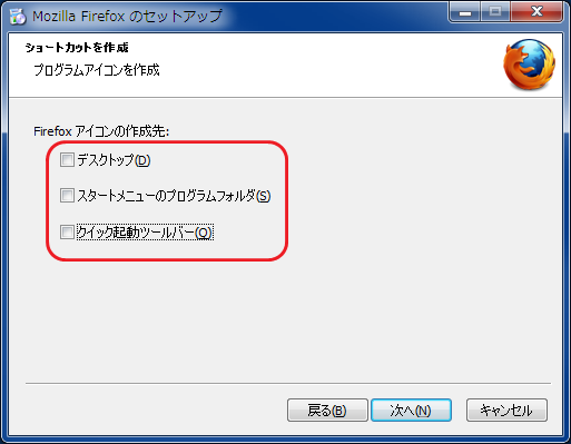 https://blog.osoe.jp/image/Firefox3_5-09.png