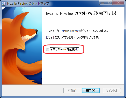 https://blog.osoe.jp/image/Firefox3_5-11.png