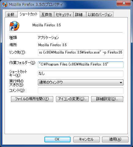Firefox3_5-12.png