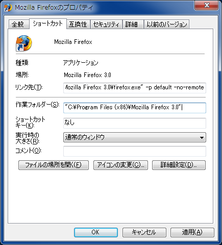 Firefox3_5-13.png