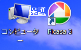 Windows7-Desktop-3.png