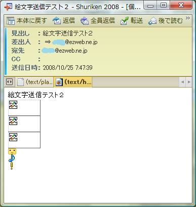 emoji-shuriken1-html.png